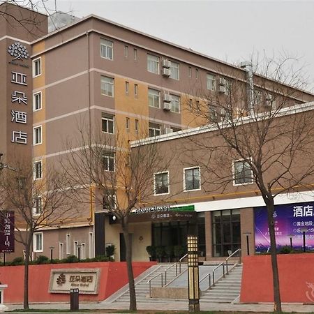 Atour Hotel Datang Furong Garden Branch Hszian Kültér fotó