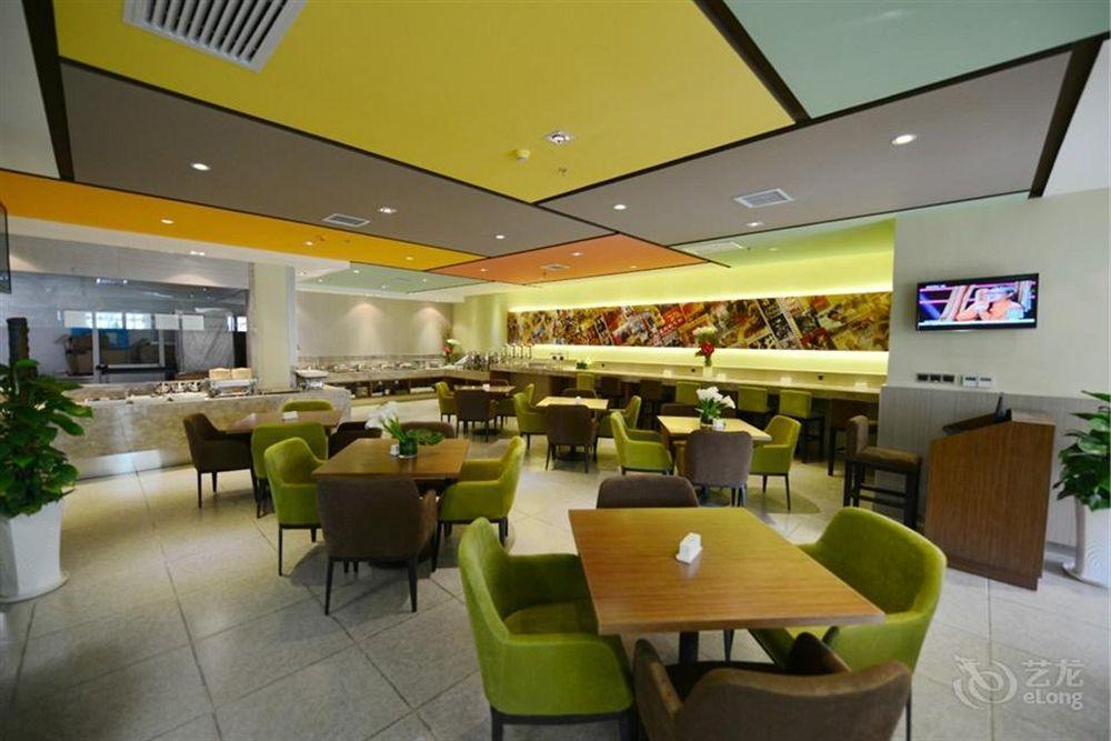 Atour Hotel Datang Furong Garden Branch Hszian Kültér fotó