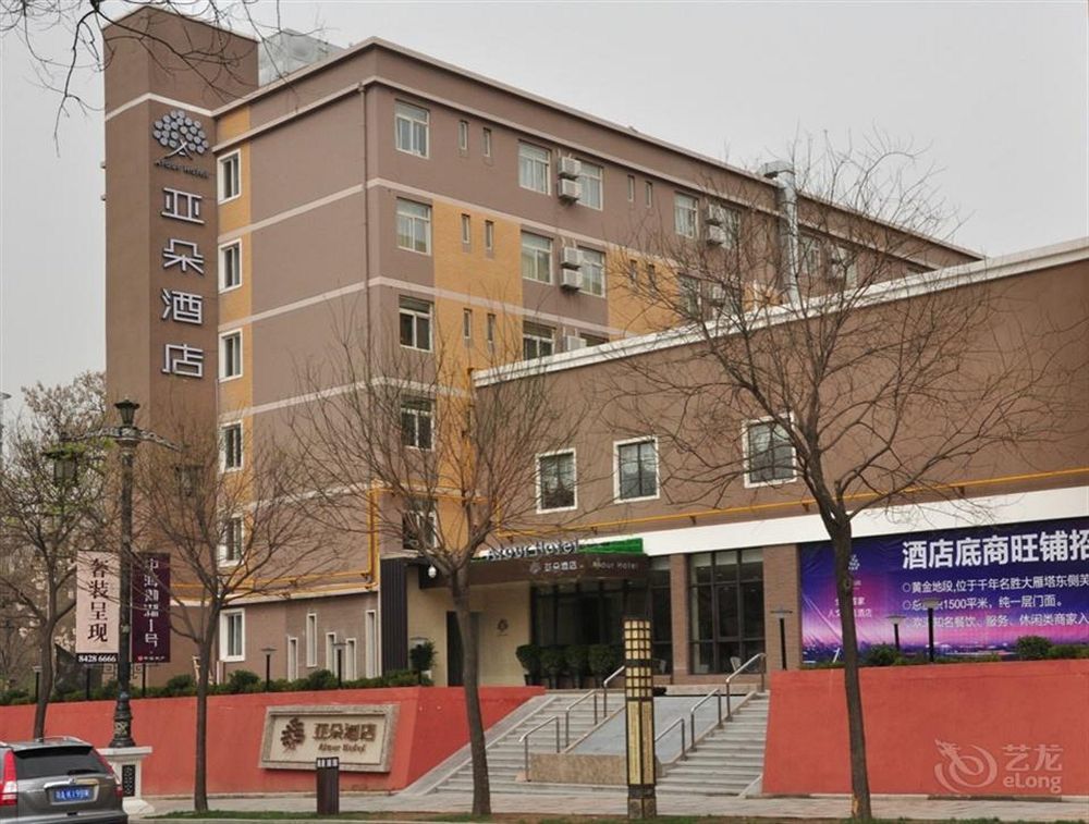 Atour Hotel Datang Furong Garden Branch Hszian Kültér fotó