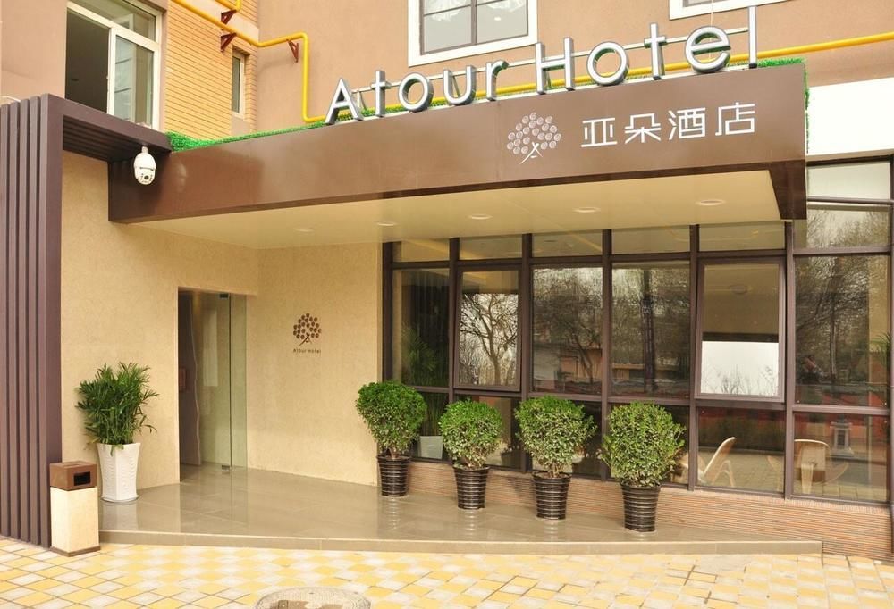Atour Hotel Datang Furong Garden Branch Hszian Kültér fotó